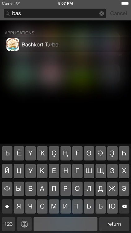 Башкирская клавиатура для iOS Турбо