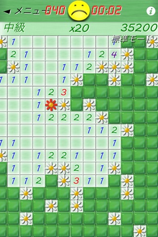 Classic Minesweeper :) screenshot 2