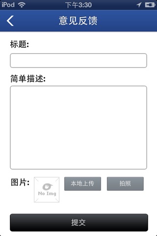 集卡服务平台 screenshot 2