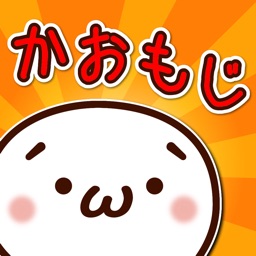 kaomoji - Japanese emoticons