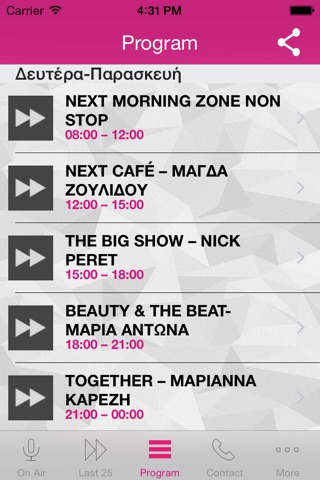 NEXT Fm 96.1 screenshot 3