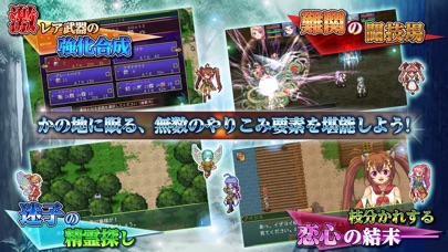 RPG アスディバインディオス - 無料版のスクリーンショット4 RPG アスディバインディオス - 無料版のスクリーンショット4