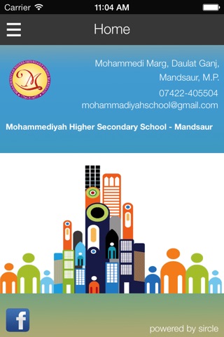 Mohammediyah Higher Secondary School - Mandsaur screenshot 3