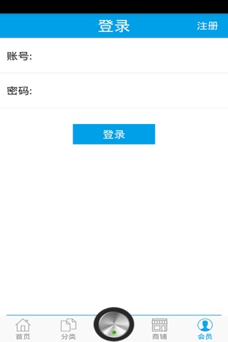 装潢工程网 screenshot 4