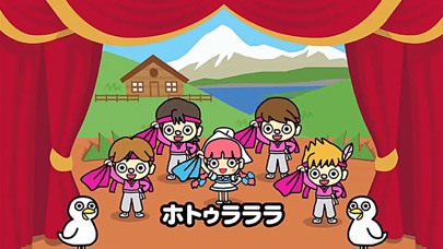 【無料版】おおブレネリ   ～ぬりえで遊べる赤ちゃん・子供向けのアニメで動く絵本アプリ：えほんであそぼ！じゃじゃじゃじゃん童謡シリーズのおすすめ画像4