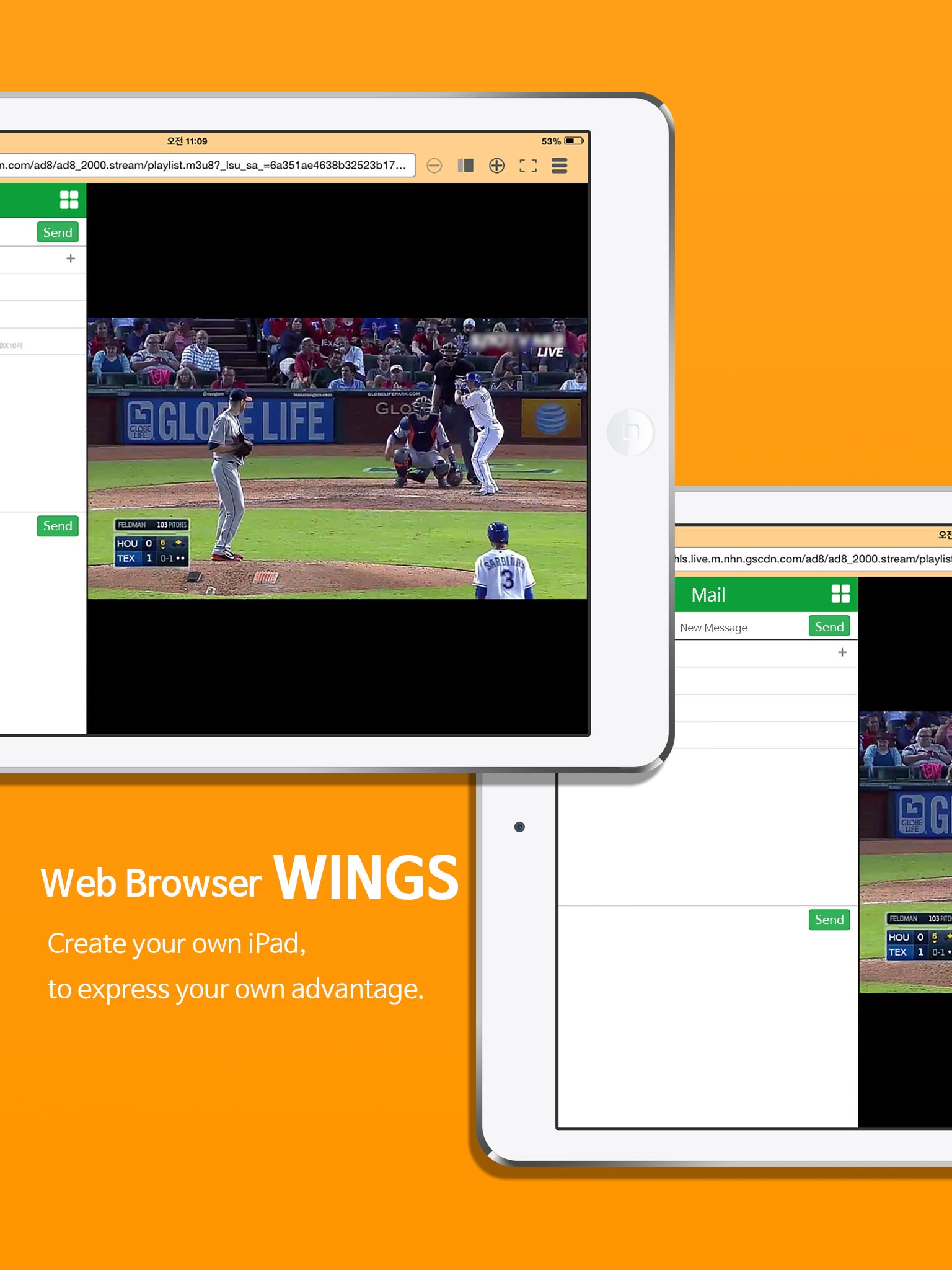 Wings Browser screenshot 4