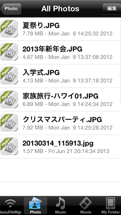 How to cancel & delete Ikasu File Manager from iphone & ipad 2