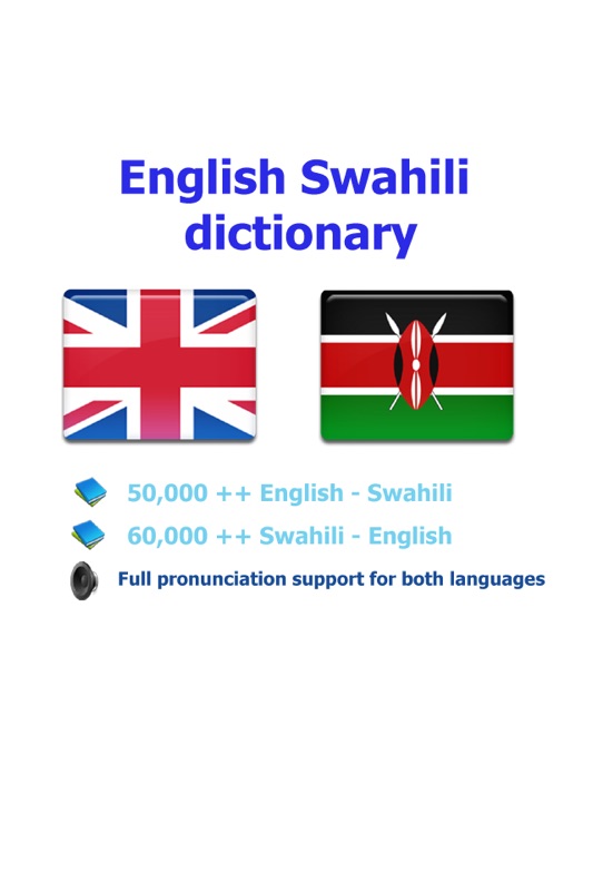 English Swahili Best Dictionary Translate Kiingereza Kiswahili Bora Kamusi Tafsiri Online Game Hack And Cheat Gehack Com