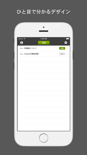 Message Checker - mark all unread messages for co-meeting(圖2)-速報App