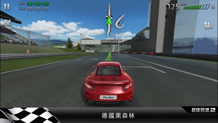 超級競速2 (Sports Car Challenge 2) screenshot-1