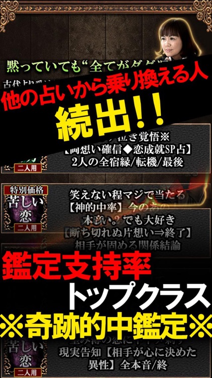 【閲覧危険】あなたの100年歴占い◆金森藍加