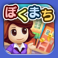 はってん！ぼくのまちづくり【ぼくまち｜シミュレーションゲーム｜スモールストリート】