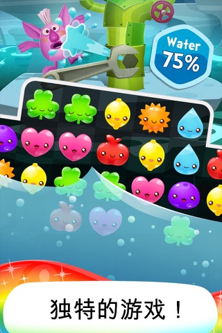 Rainbow Rumble screenshot 4