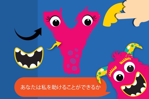 My first alphabet and letters monster puzzle Pro Jigsaw Game for toddlers and preschoolers screenshot 3