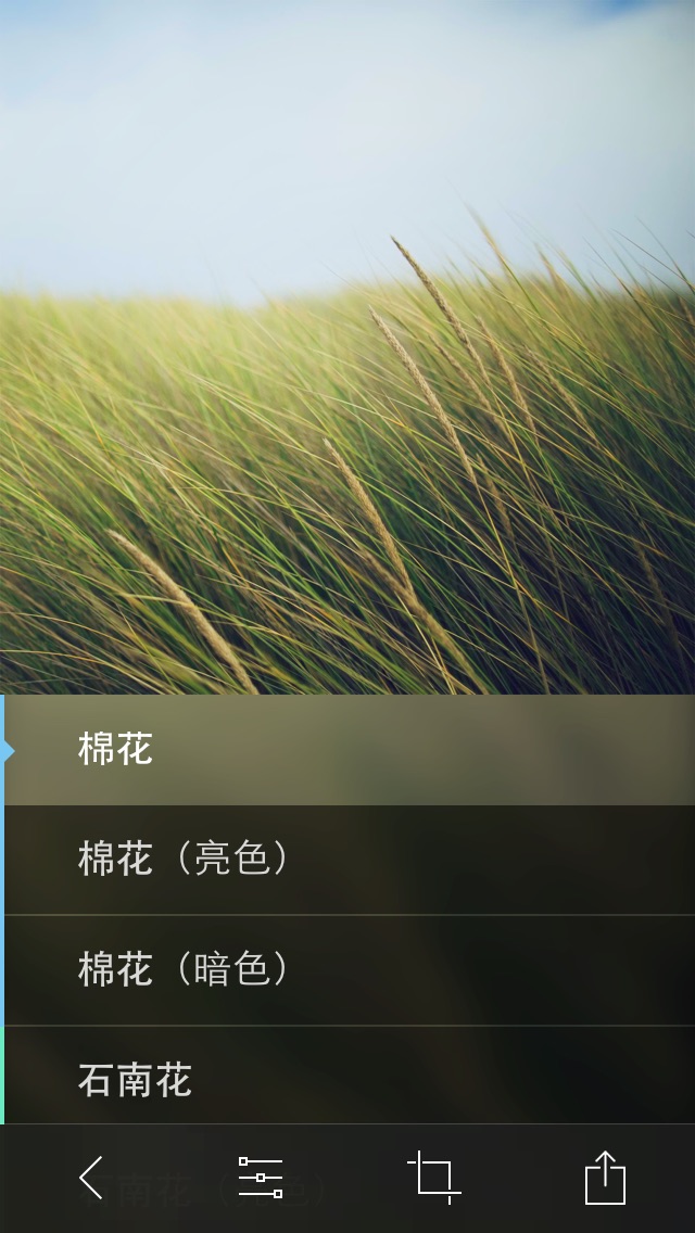 【图】Litely(截图2)