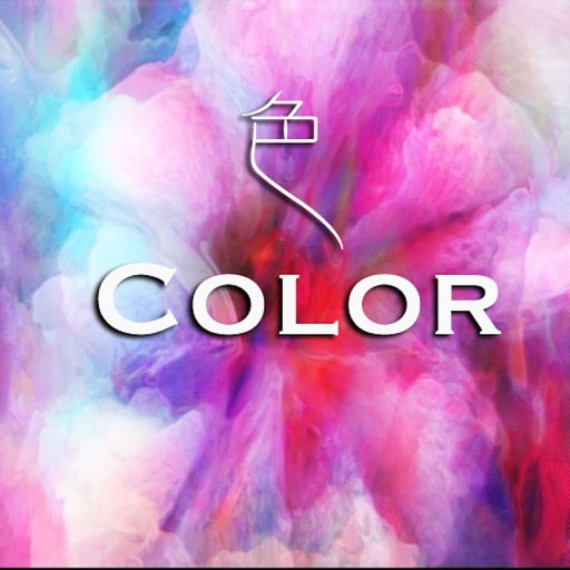 Color trip" visual supplement 1"Music & video