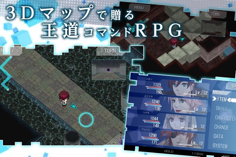 RPG ティアーズレヴォリュード screenshot 2