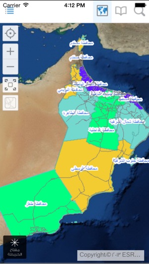 NCSI Geo(圖4)-速報App