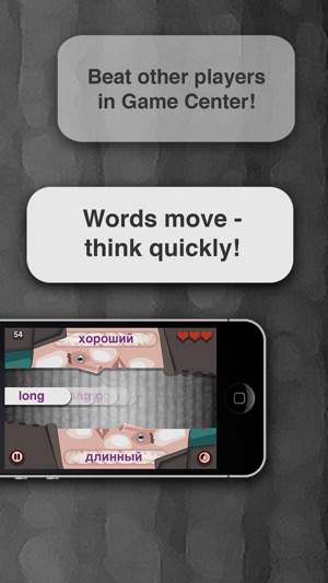 Wordeaters - play and learn Russian words!(圖5)-速報App