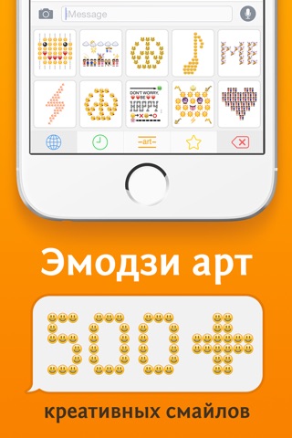 Richmoji - emoji keyboard for chating, texting,sms screenshot 4