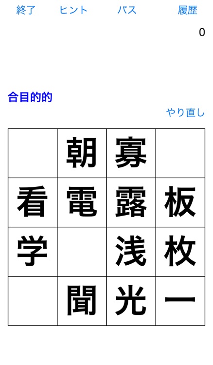 画像をダウンロード光熟語 無料の折り紙画像