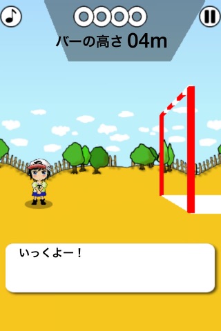 HighJump Girl screenshot 3