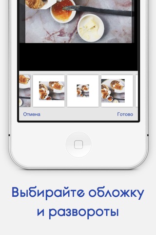 Периодика – печать фотокниг screenshot 3