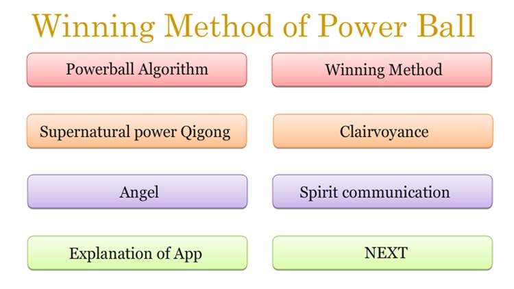 Winning Method of Power Ball