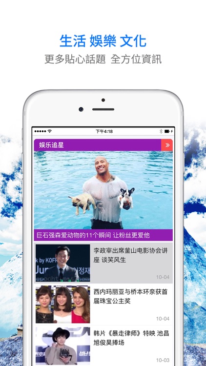 Epoch Times