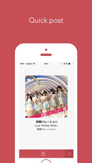 Share-Music(圖1)-速報App