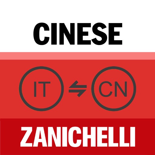 Il dizionario di Cinese – dizionario cinese- italiano italiano-cinese