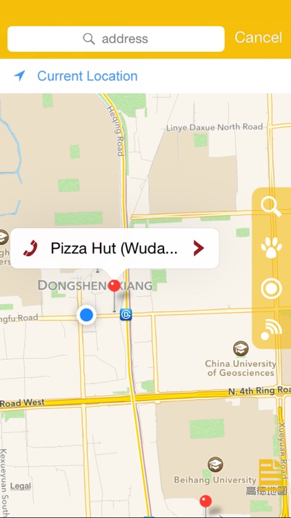 Call a Pizza - Two Clicks Away From Eating Hot Pizza Anywhere, Anytime!