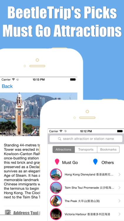 Hong Kong travel guide and offline city map - Beetletrip Augmented Reality Metro Train and Walks
