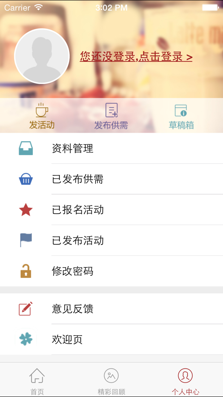 创意南京-南京文化产业网官方app screenshot 4
