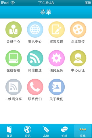 粘胶剂 screenshot 3