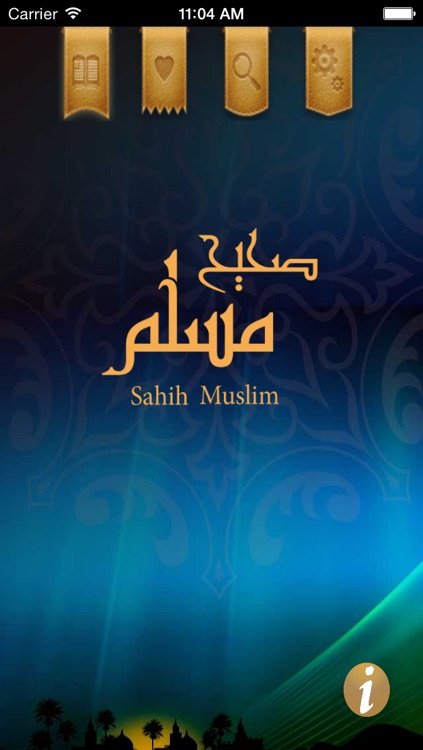 Sahih Muslim - صحيح مسلم