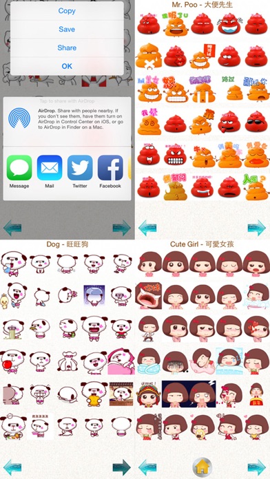 Stickers Emoji Art for WhatsApp, Messages, WeChat, Line, FaceBook, KakaoTalk, SMS, Mail (EmotionPhoto 2) Screenshot 4