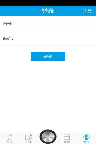 箱包批发门户 screenshot 4