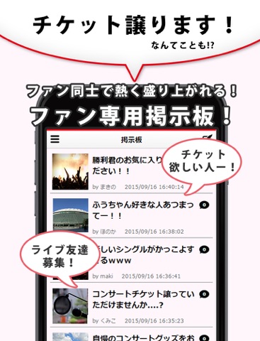 Updated J Pop News For Sexyzone 無料で使えるニュースアプリ Pc Iphone Ipad App Mod Download 21