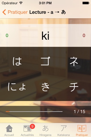 Nihongo no Kana screenshot 4