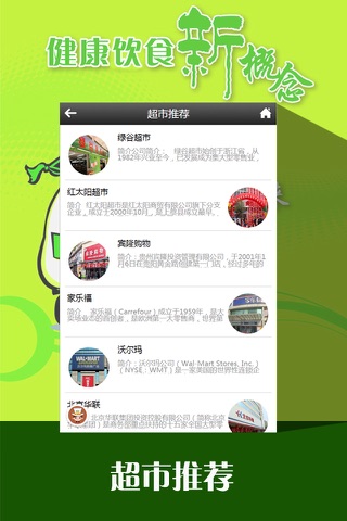 贵州餐饮客户端 screenshot 2