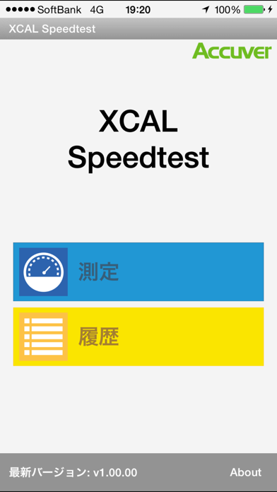 Xcal Speedtest By Accuver株式会社 Ios 日本 Searchman アプリマーケットデータ