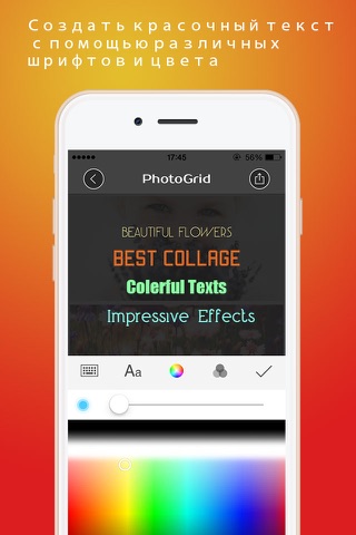 PhotoGrid-Magic Photo Collage and Pic Frame Stitch for Instagram FREE screenshot 4