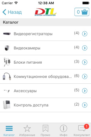 DTL Astana Novicam screenshot 4