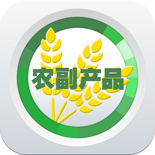 山西农副产品平台 icon