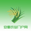 安徽农业门户网