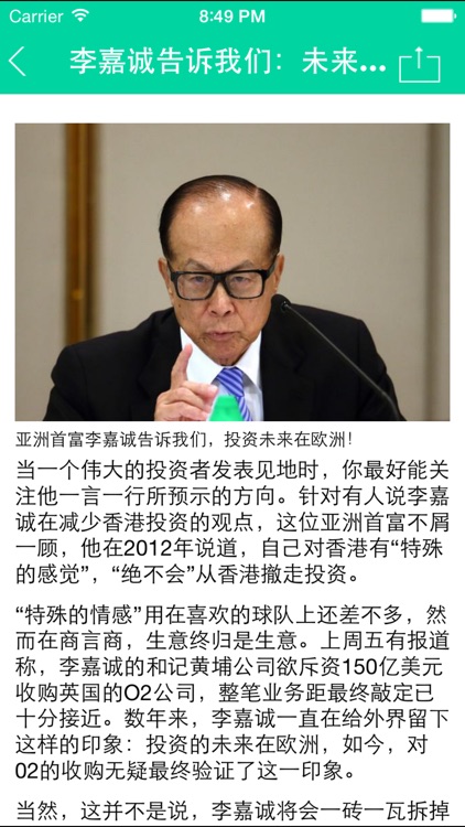 每日轻新闻