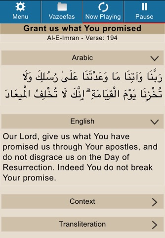 Ya Allah (Duas from Quran) screenshot 4