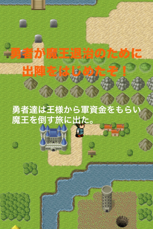 Demon castle of march screenshot 4