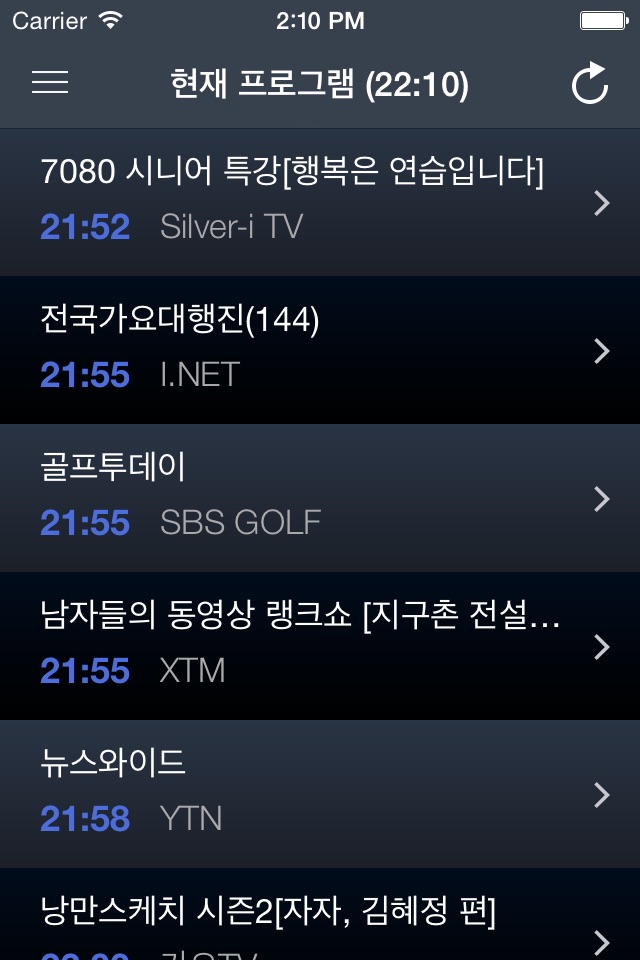 텔레 한국 screenshot 2